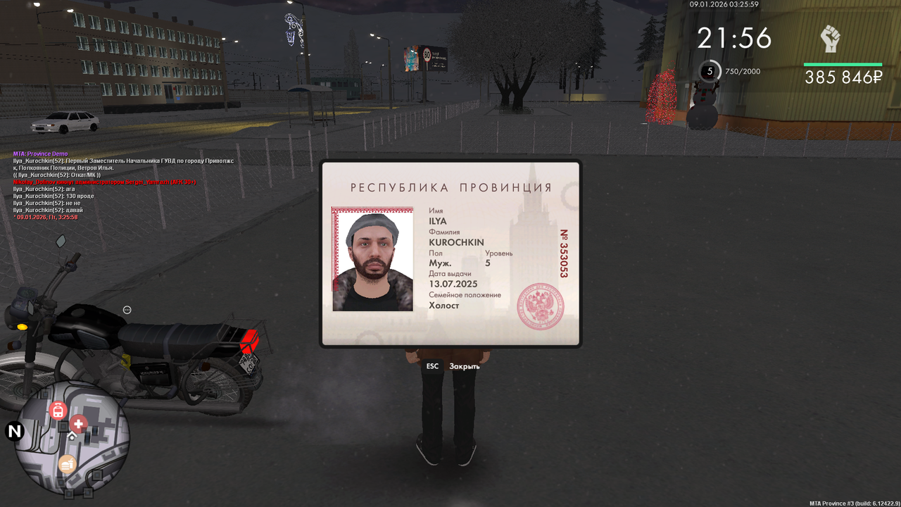 изображение 2026 01 09 022607237