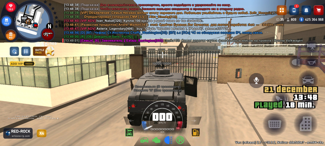 Screenshot 20251221 134902 ARIZONA ONLINE