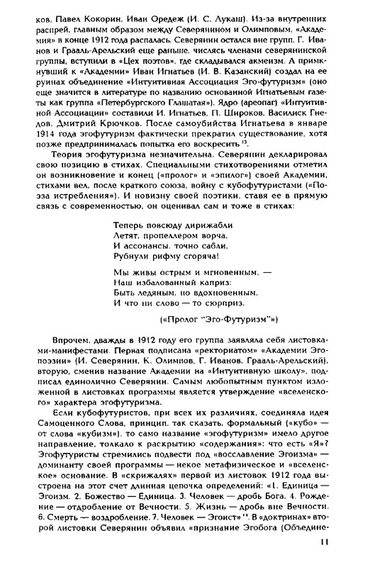 1999-page-0011