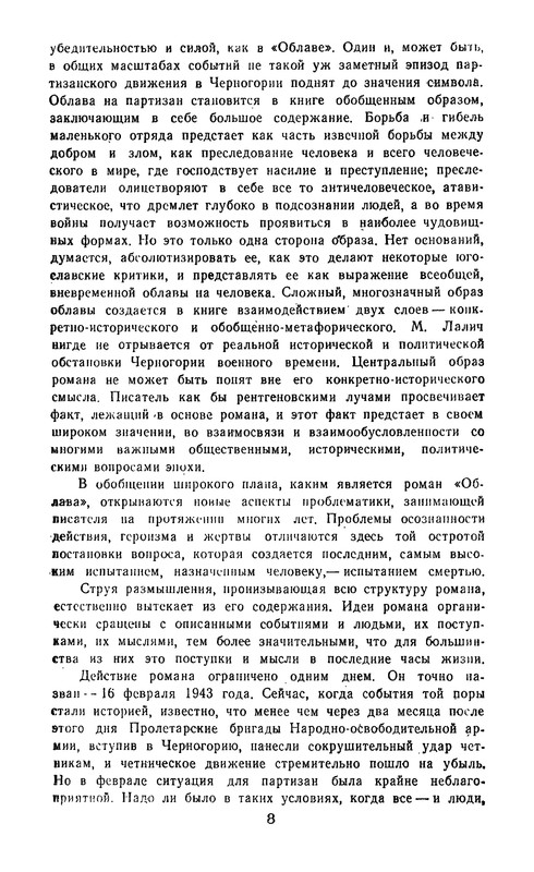 p0010