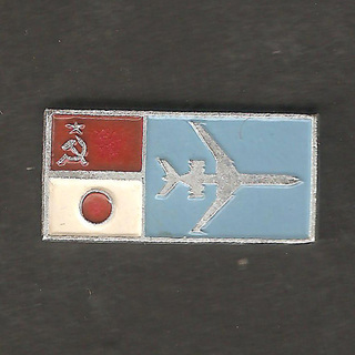 ССС?-Япония