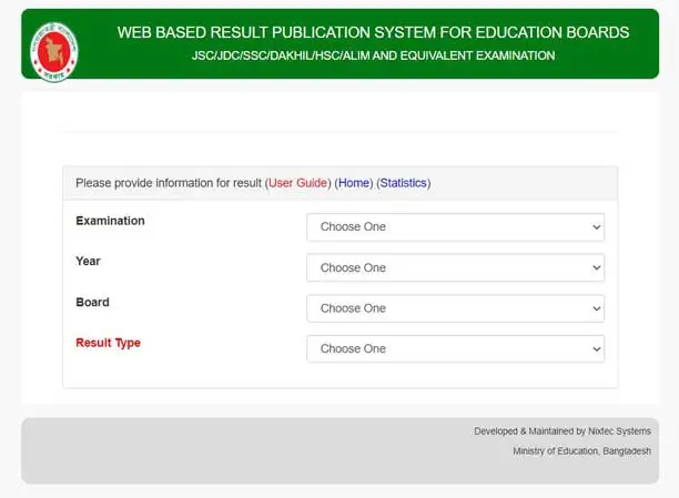 eboardresults.com HSC Result 2024