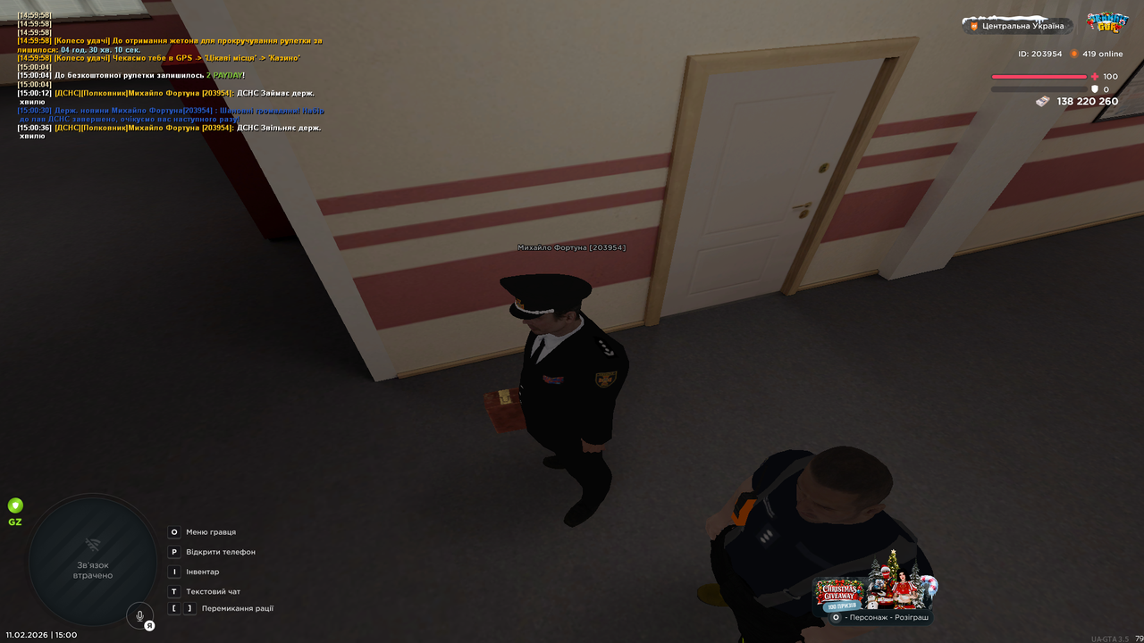 Grand Theft Auto San Andreas Screenshot 2026 02 11 15 00 36 62