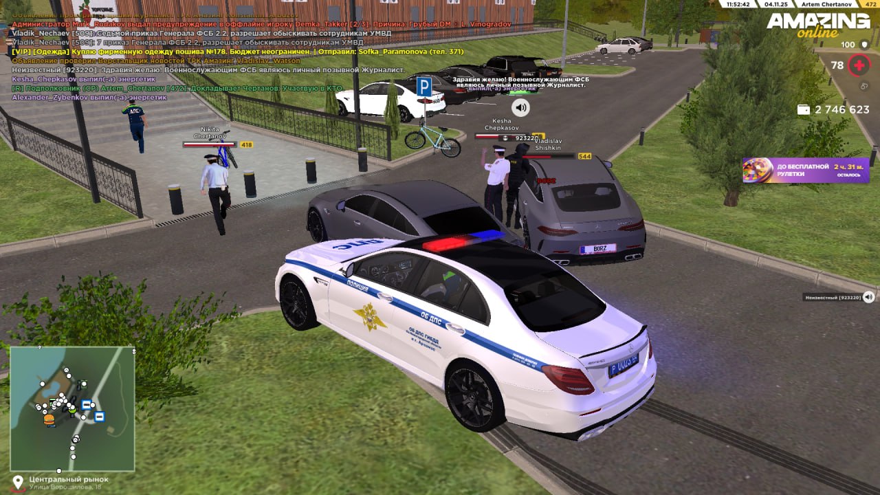 IMG 20251107 201557 098