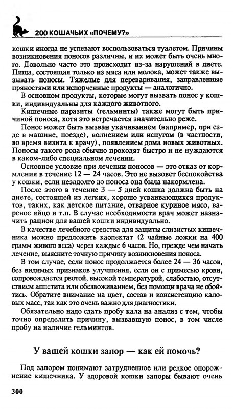 200-1995-page-0299