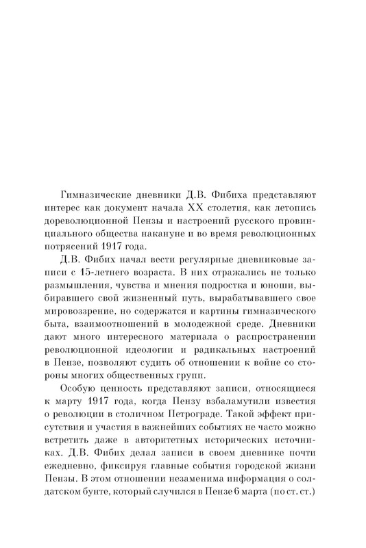 p0021