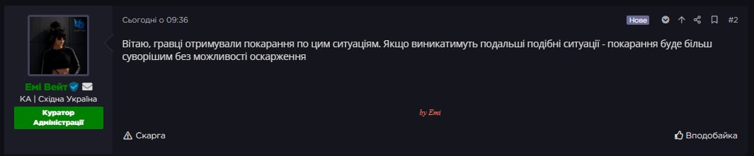 доказ 24