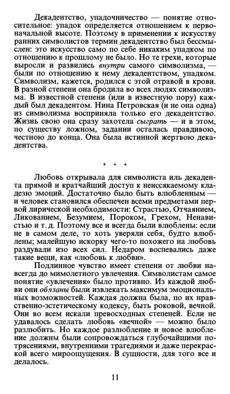 p0011