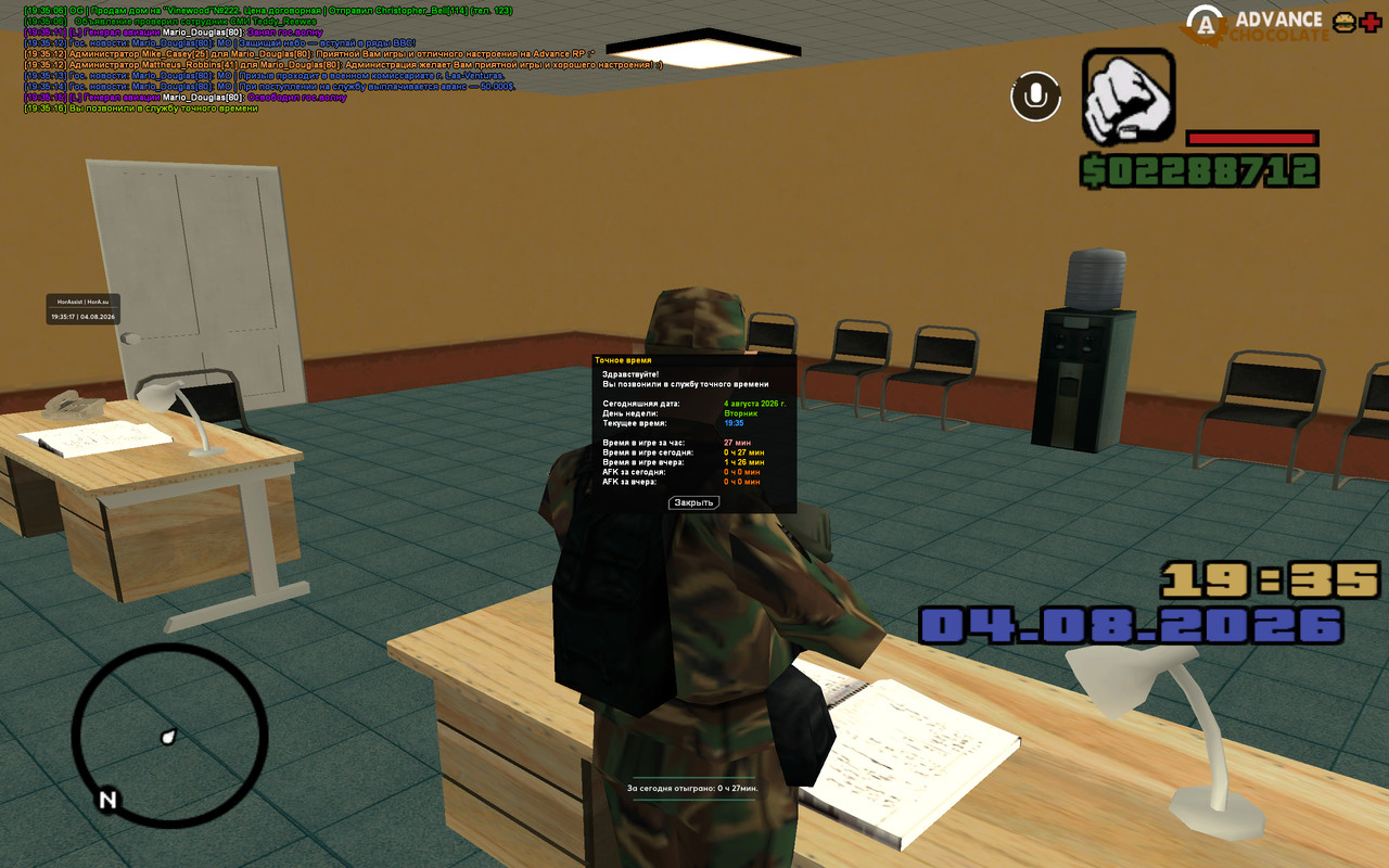screenshot 2026 08 04 19 35 17 236