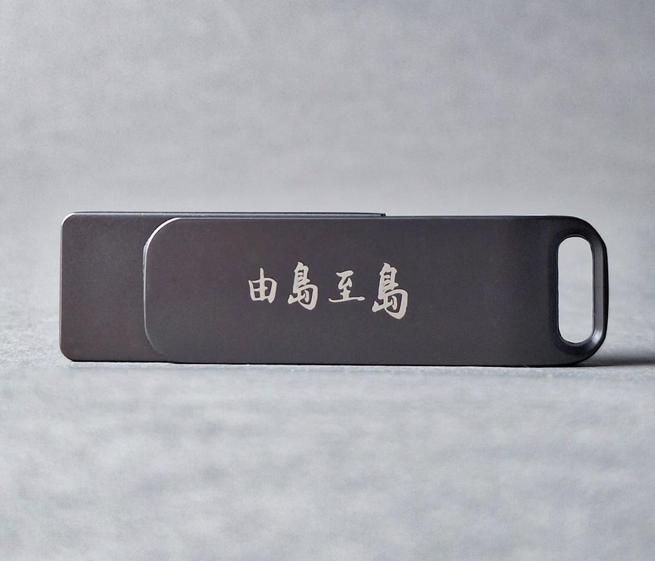 USB收藏版  |  金屬隨身碟