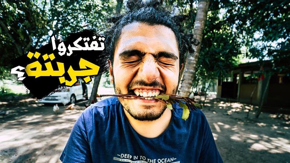محمد عفيفي - مؤثر مصري