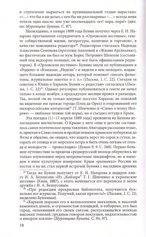 1-2014-page-0020