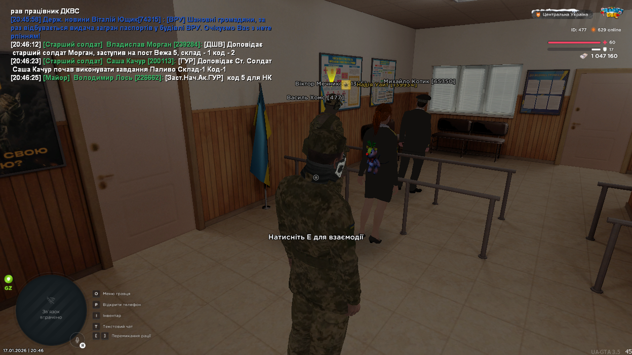 UKRAINE GTA 17 01 2026 20 46 30