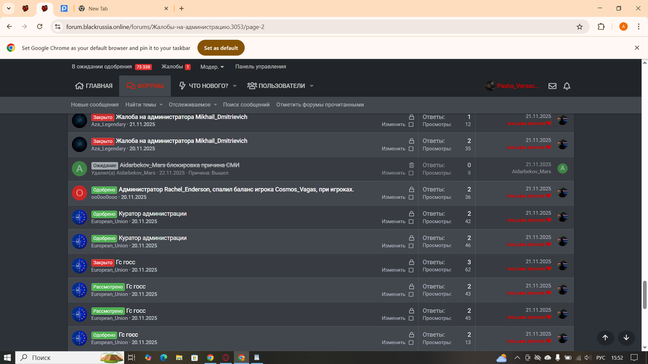 Снимок экрана (129)