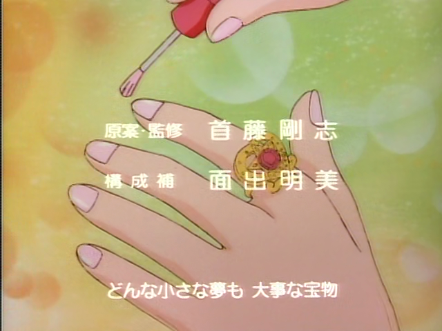 Minky credits 01 (4)