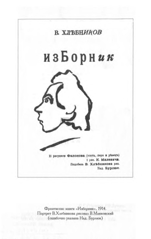 p0007
