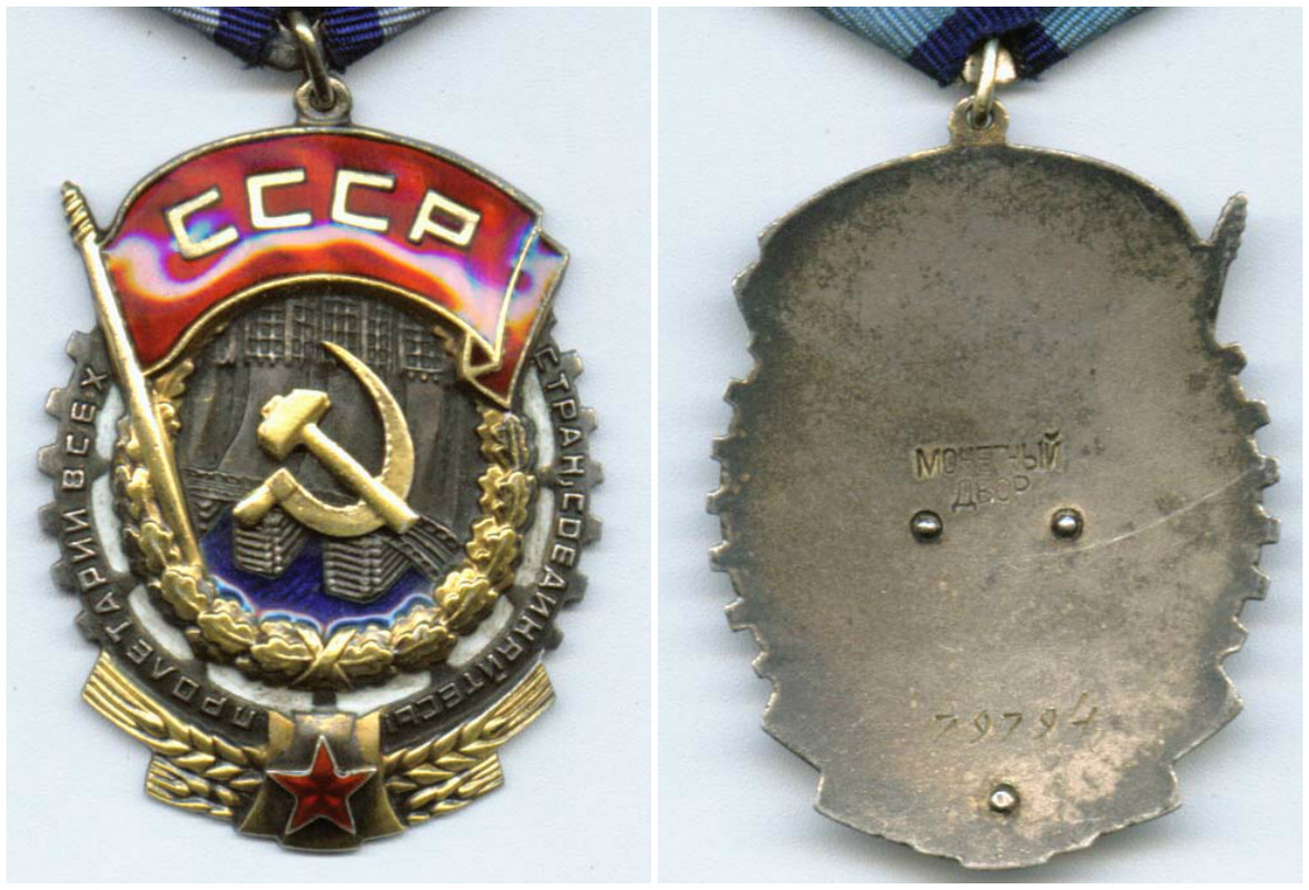 ткз79794