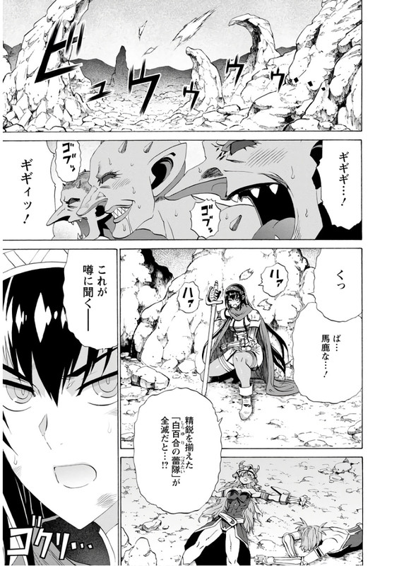 Peter Grill Kenja no JikanVol4-1