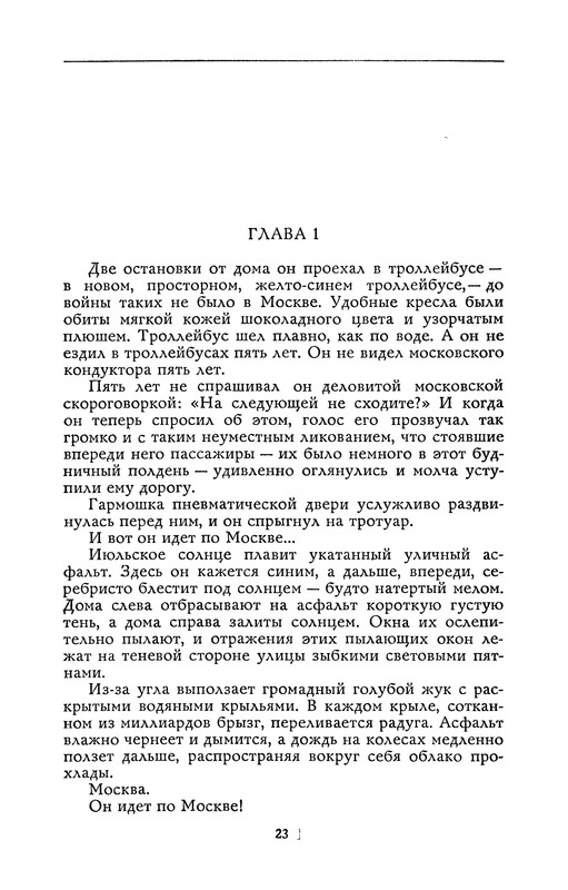 p0026