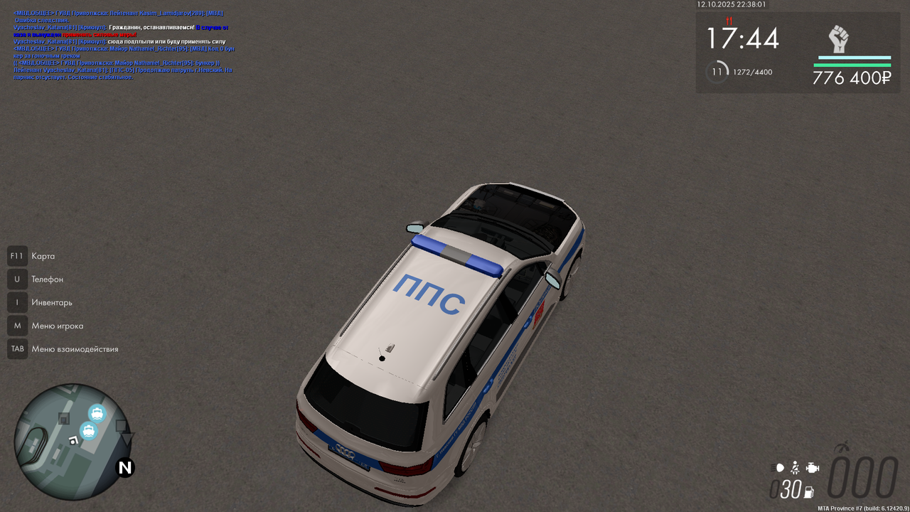 Снимок экрана (279)