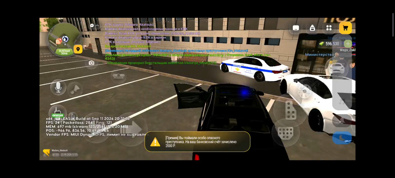 Screenshot 2026 09 24 01 26 16 347 com miui videoplayer