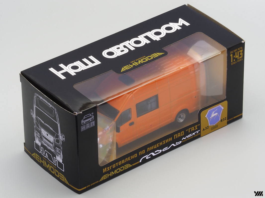 GAZ-A32R32_NAP_H655_[YM]_01