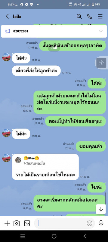 af UQTw1781170090