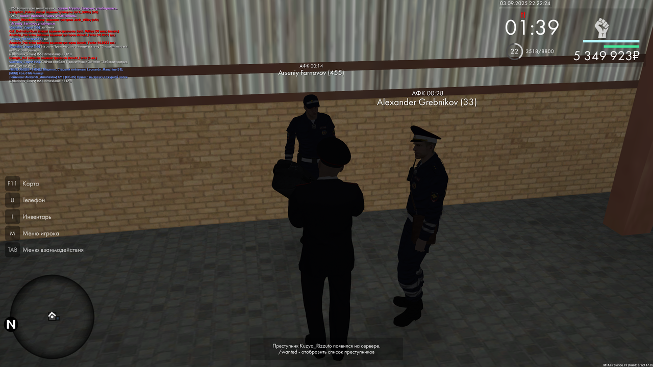 ПЗ 15 нач Действия при погоне