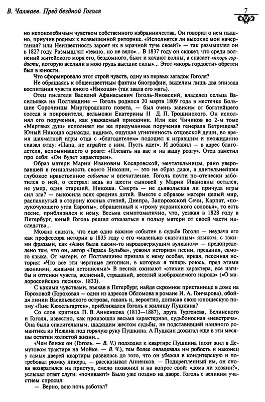 p0011