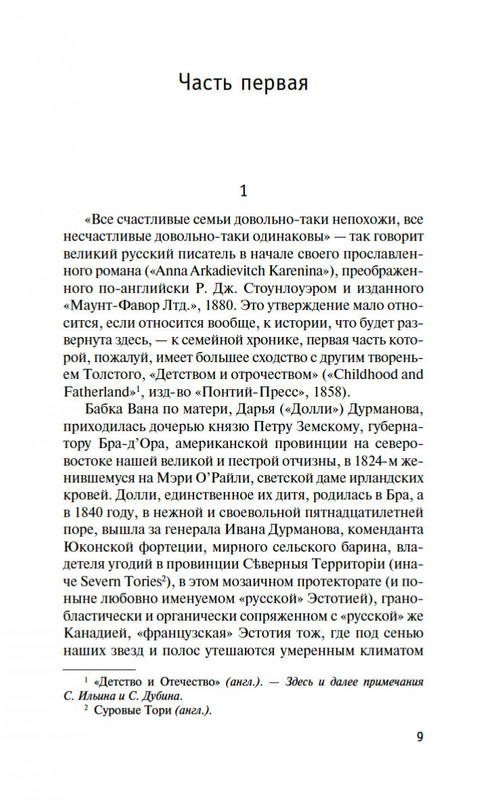 2-page-0007