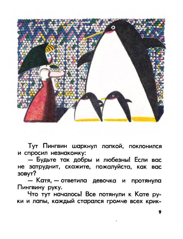 p0010