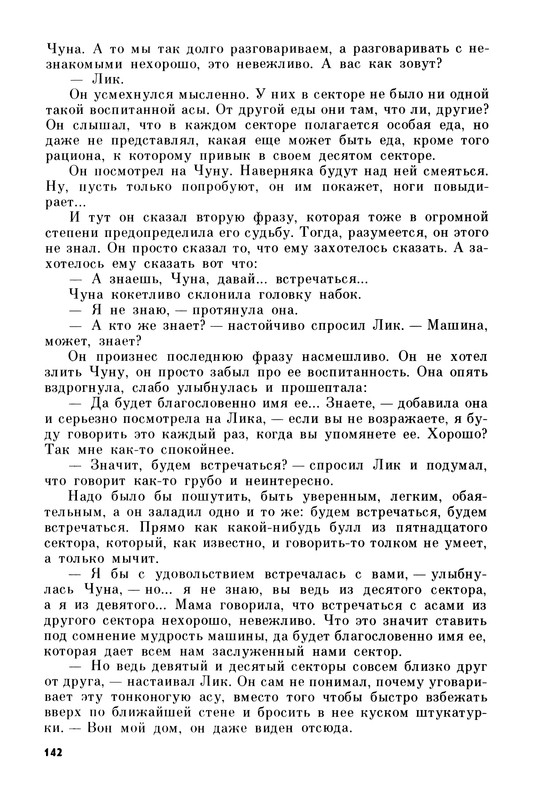 p0145
