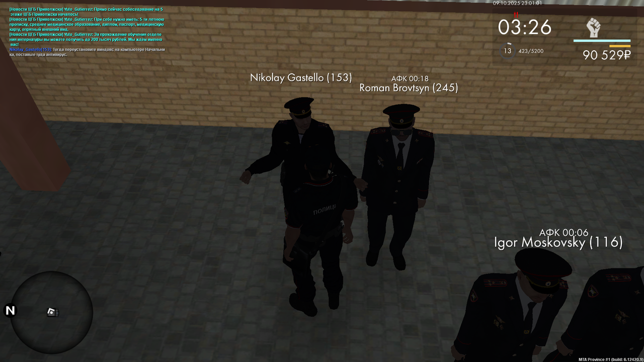 Снимок экрана (156)