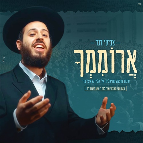 תמונה