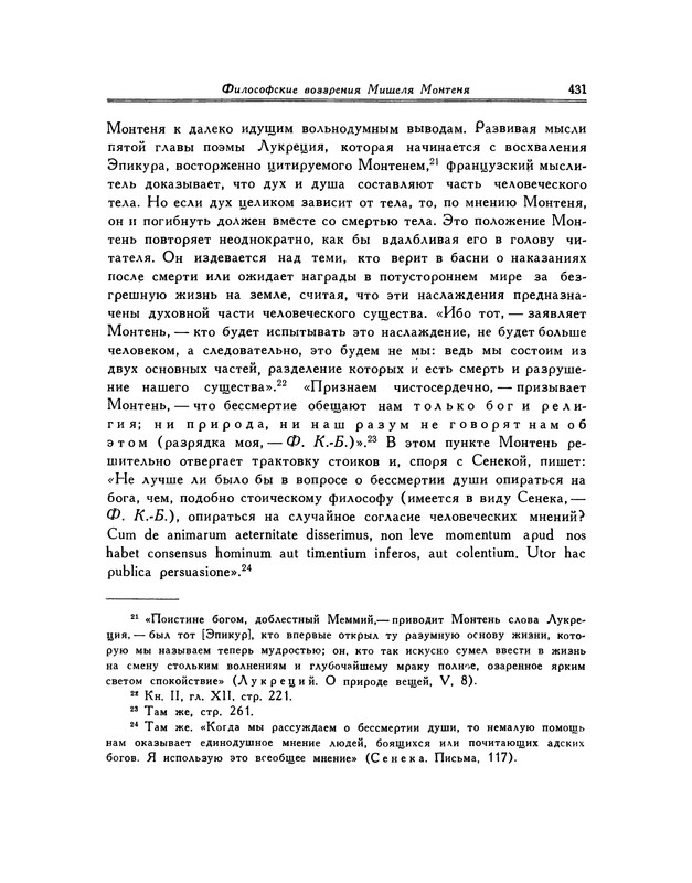 p0431