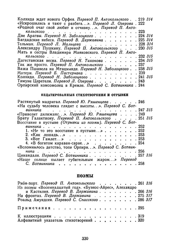 p0026