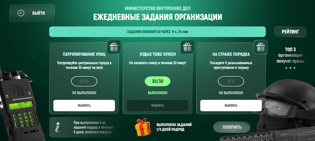 Screenshot 20260223 011317