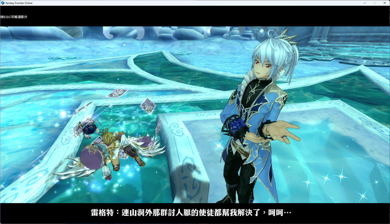 螢幕擷取畫面 2024-07-27 193032