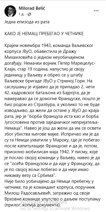[Слика: Screenshot-2.png]