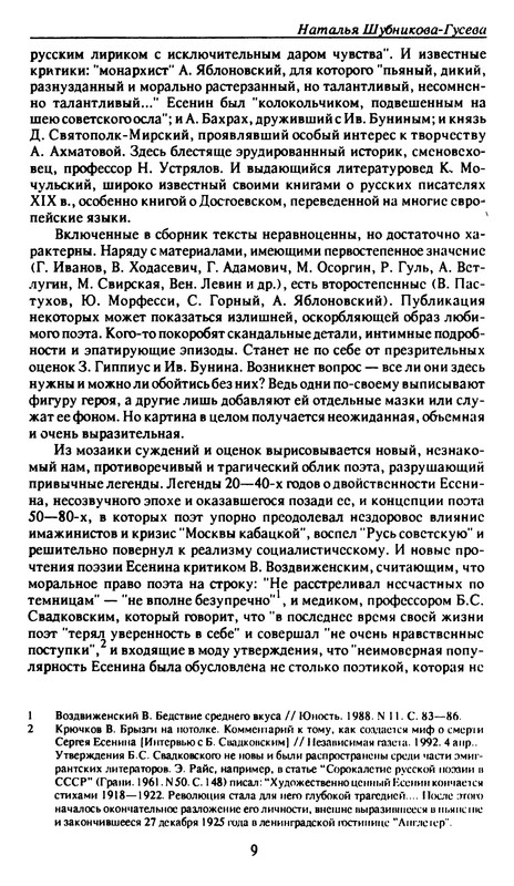 p0009