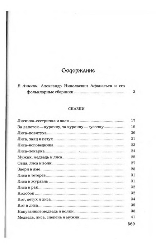 p0020