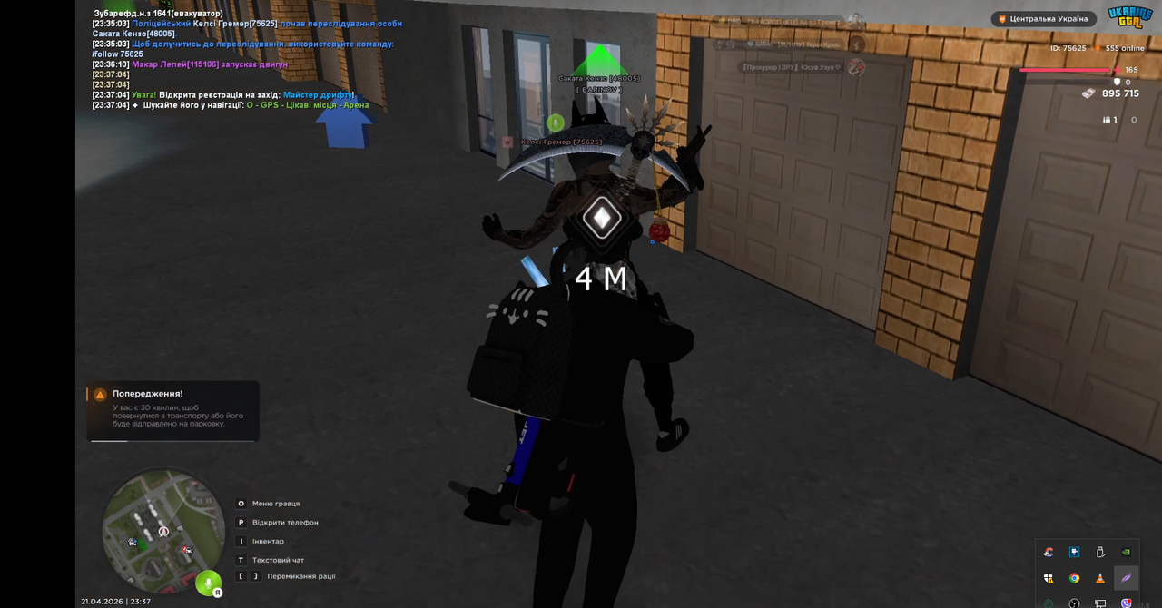 Screenshot 33
