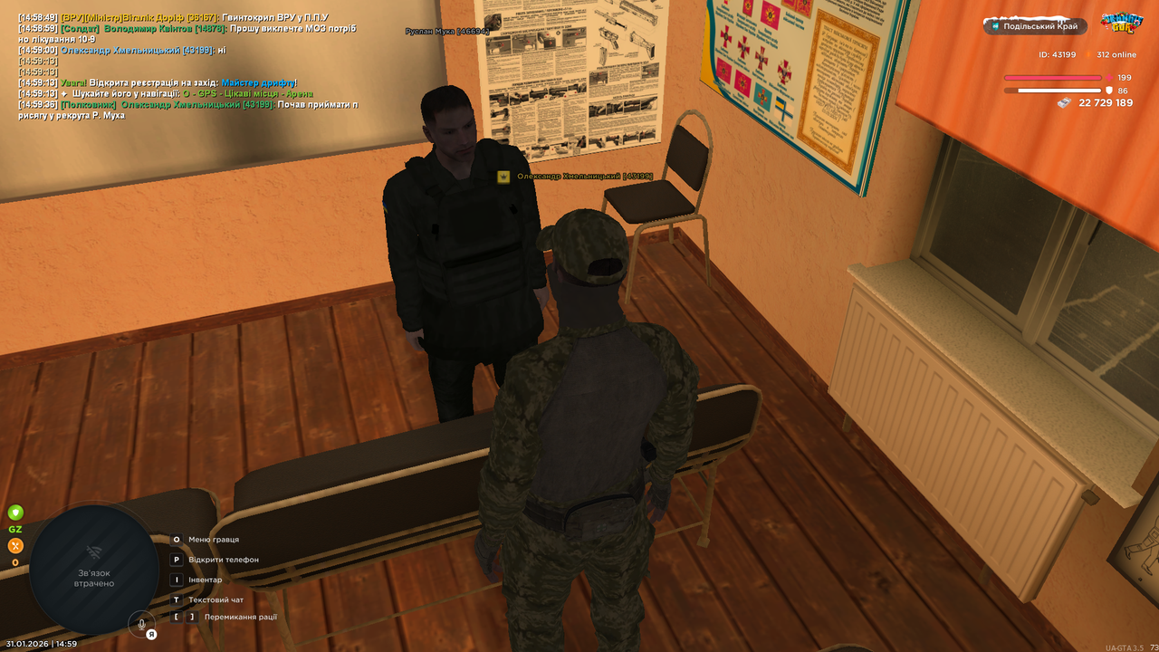 mta screen 2026 01 31 14 59 37