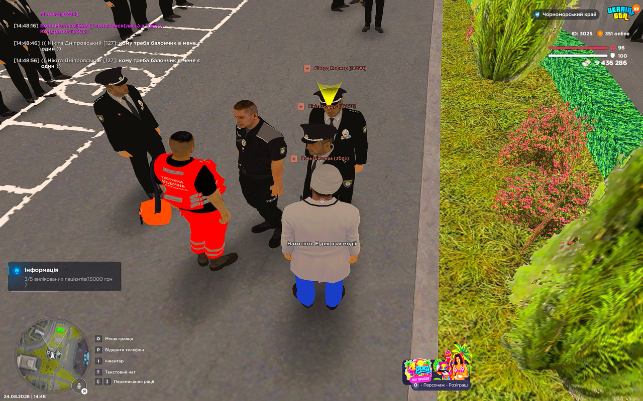 UKRAINE GTA 24 08 2026 14 48 58