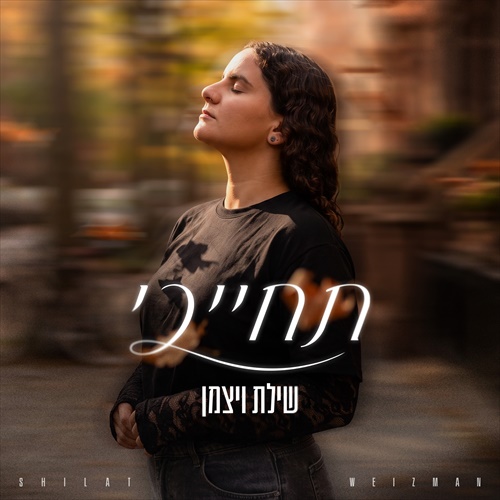 תמונה