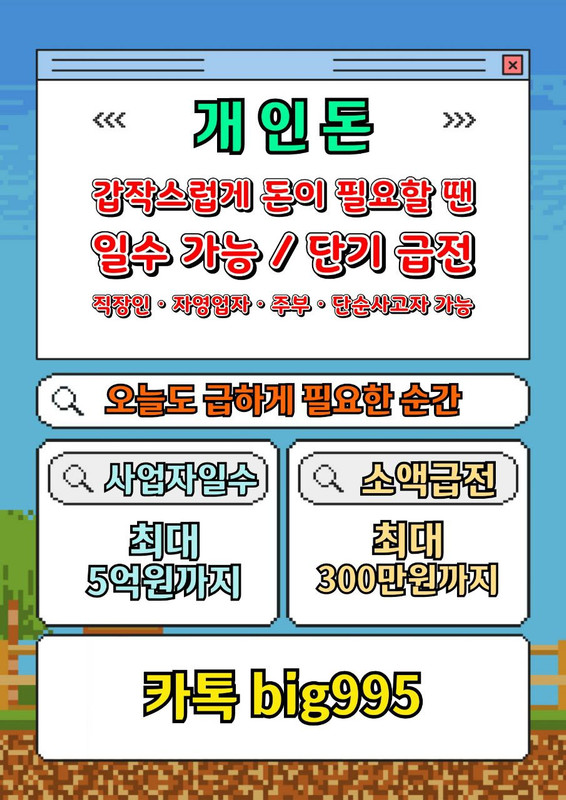 대출 이미지2