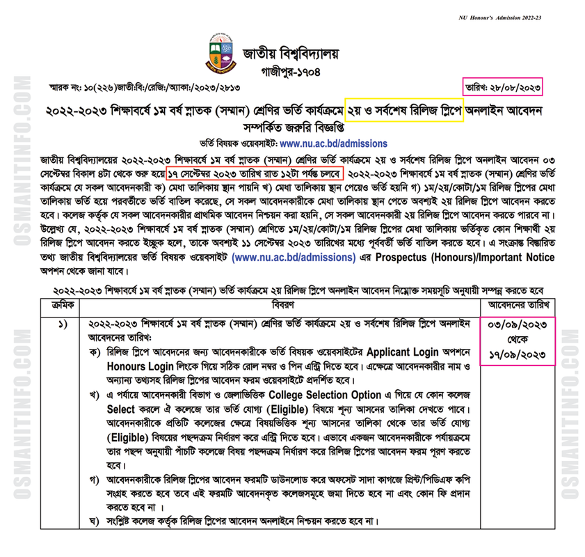 NOTICE-HONS-ADMISSION