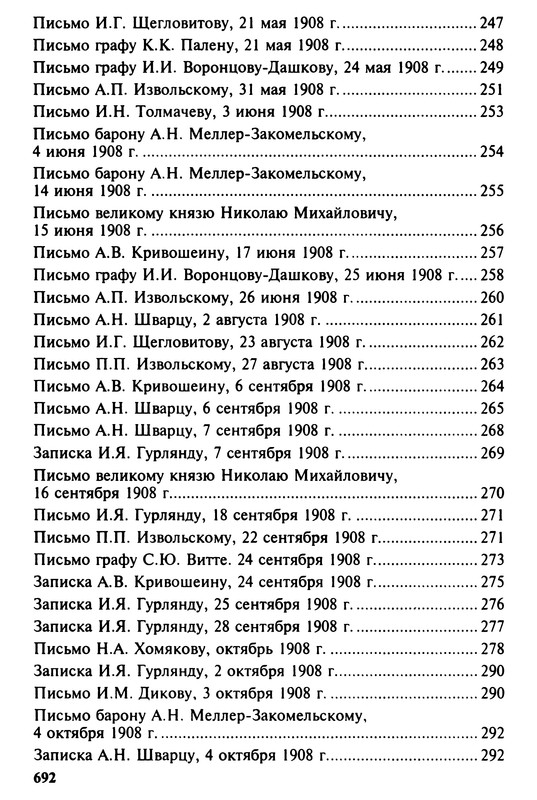 p0693