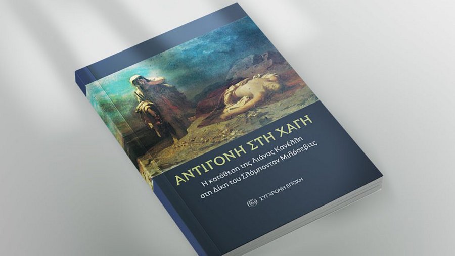 κοζάνη, ειδήσεις, νέα, Πτολεμαΐδα 