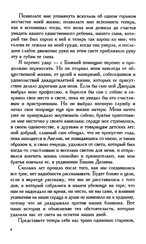 p0005